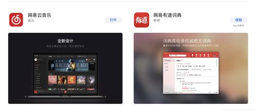 熟悉mac電腦進(jìn)行開發(fā) 提升效率與體驗(yàn)