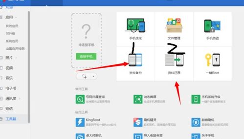 ZTE手機(jī)數(shù)據(jù)備份至電腦的優(yōu)選軟件與計算機(jī)軟件開發(fā)啟示